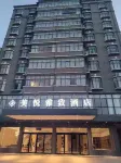 Meiyue Elegant Hotel