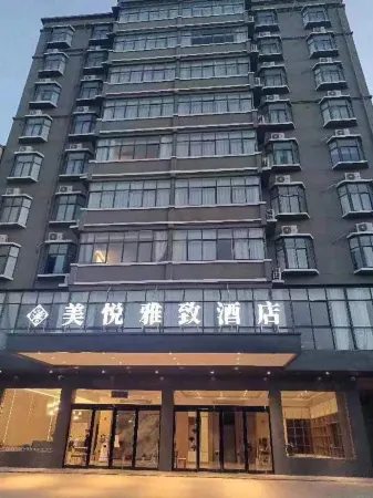 Meiyue Elegant Hotel Отели в г. Шэньцю