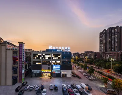 AILes Hotel Hotels in Xuyong