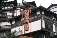 Renhuai Yidao Sauce & Wine Homestay Отели в г. 
