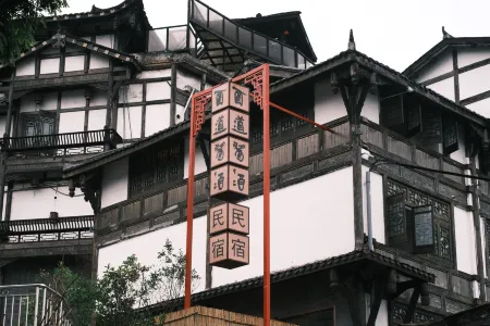 Renhuai Yidao Sauce & Wine Homestay Отели рядом с достопримечательностью «Red Army Sidu Chishui Memorial Park»