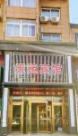 Jianping tianyun hotel Hotel a Jianping