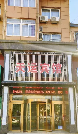 Jianping tianyun hotel