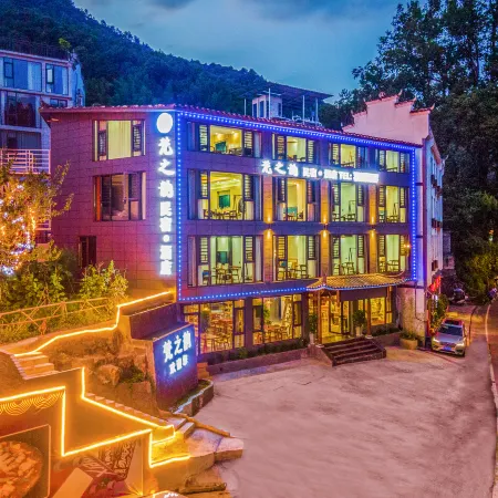 Mount Fanjing Fan Zhiyun Homestay