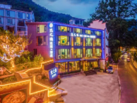 梵淨山梵之韻民宿ホテル 亜木溝風景区周辺のホテル