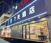 7Days Inn Hotel (Xinyu Shengli South Road Baoshi Park) - 2-Star