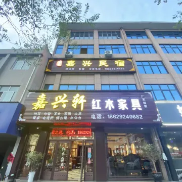 Jiaxing Homestay