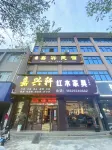 Jiaxing Homestay Hotels in Zhouzhi