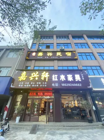Jiaxing Homestay Отели в г. Чжоучжи