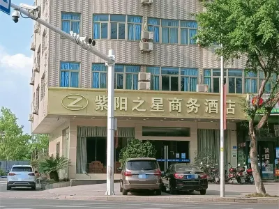 Ziyang Zhixing Shangwujiudian Các khách sạn ở Qingkou Investment Zone/Automobile Town