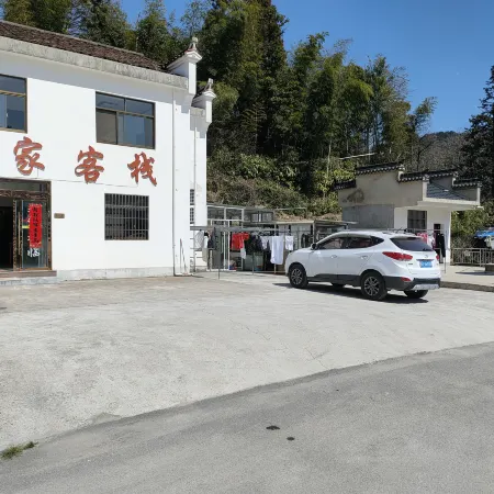 Youjia Kezhang