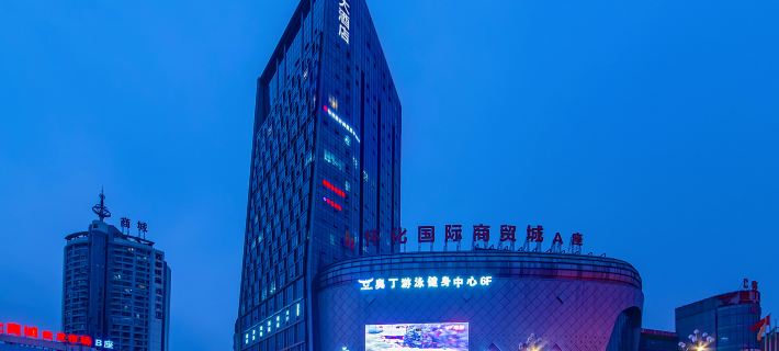 Wanxiang Hotel (huaihua guojishangmaocheng guomaodian) Hotel di Huaihua