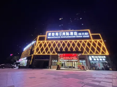 Wuwei Letestin Intercontinental Hotel (West Gate Branch) Отели рядом со станцией Wuwei Railway Station