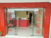Wanzhi Zhongyou Hotel (Huishangcheng) - Inns