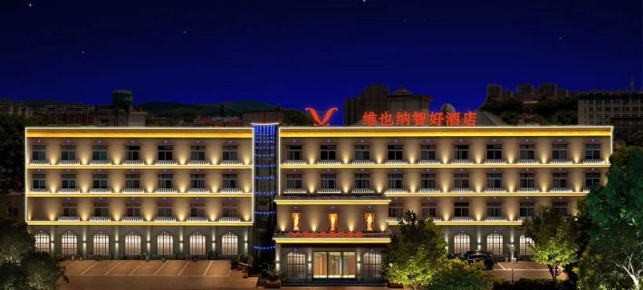 Vienna Classic Hotel (Ningguo Sichuan-Tibet Railway City Government) Hoteles en Ningguo