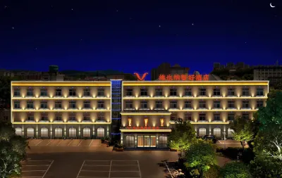 Vienna Classic Hotel (Ningguo Sichuan-Tibet Railway City Government) Hôtels à proximité de : Ningguo Station