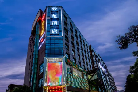 Yunxuan Hotel(Jianxin Square Xiangtan Medical College Store)
