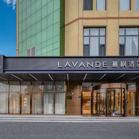 Lavande Hotel (Baoding Gaobeidian Baigou New Town Heda International Bag City)
