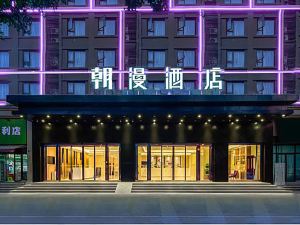 Zhaoman hotel (Chongqing Yubei huixing subway station)