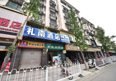 Linan Hotel (Renshou Lianhe Bus Station) Отели рядом с достопримечательностью «Sichuan Vocational College of Science and Technology (Renshou Campus)»