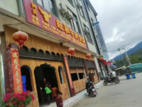 Changning Wanghe Hotel