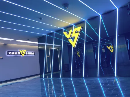 Eonia E-sports Hotel Отели рядом с достопримечательностью «Susong Radio and TV University»