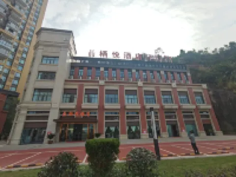 AN YUE QI YUE JIU DIAN