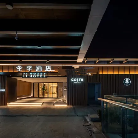 JI Hotel (Zunyi Shidai Tianjie)