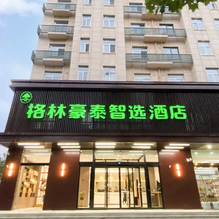 GreenTree Inn Express Hotel((Hebi East Station Store)