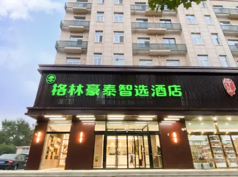 GreenTree Inn Express Hotel((Hebi East Station Store)
