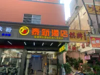 Taixin Hotel (Yongtai Metro Station)