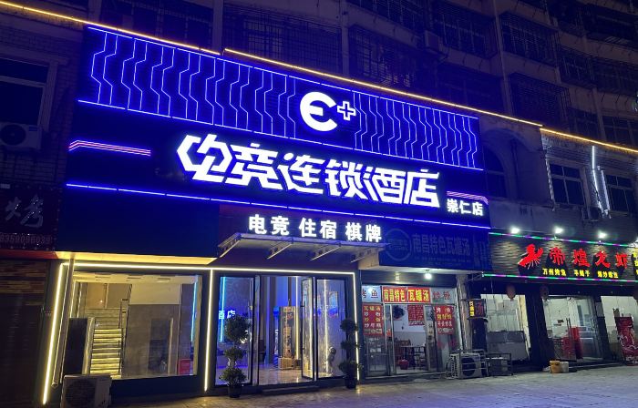 E+ Esports Chain Homestay