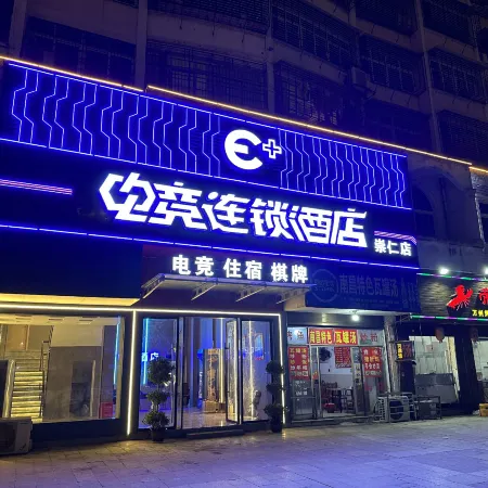 E+ Esports Chain Homestay