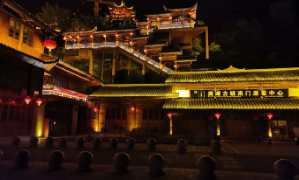 Shuibo Renjia Inn