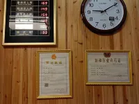 Dejiang County Volkswagen Hotel Hotels in Dejiang