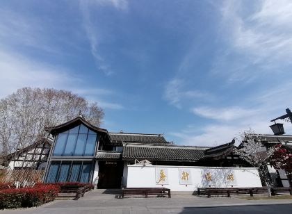 磨針溪畔民宿（江油青蓮火車站李白故居景區店）
