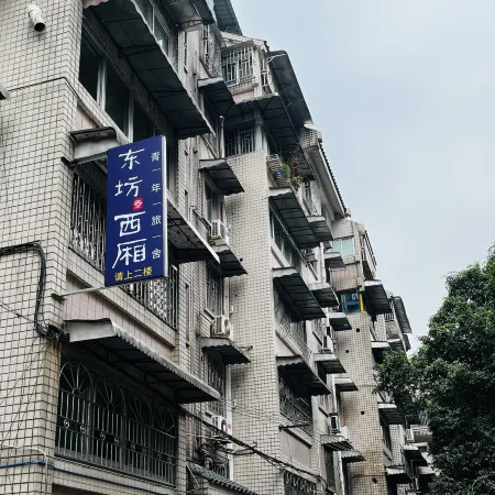 Dongfang·Xixiang Youth Hostel (Klein Blue Theme)