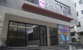 City 118 Hotel Chain (Ruichang Marina Town)