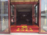 Xinhang Business Hotel (Lanzhou New District Zhongchuan International Airport)