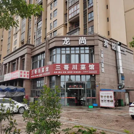 Longshang Hotel