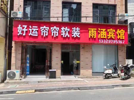 Zhongxiang Yuhan Hotel Отели рядом с достопримечательностью «Mochouhu»