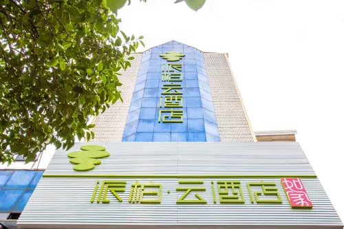 Homeinn Pebble Hotel (Qianjiang Dongfeng Road)