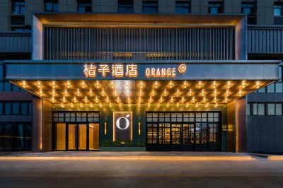 Orange Hotel (Guanyun County Government Branch)