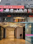 Jingran JR Hotel (Xiushui Liansheng Plaza)