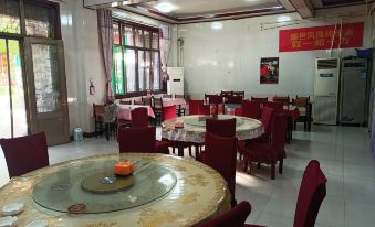 Wu'an Fugui Restaurant Inn