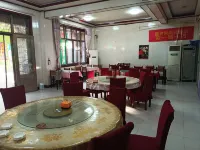 Wu'an Fugui Restaurant Inn