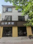 Luohe Shanshui Hotel