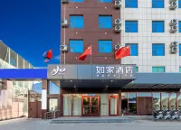 Homeinn Hotels in Linyi