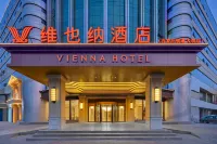 비엔나 호텔(Vienna Hotel) 호텔（스자좡톄다오대학지하철역） 진구이위안 보행자 거리 주변 호텔
