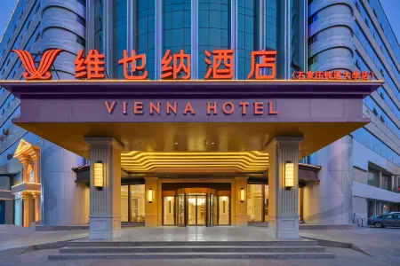 Vienna Hotel (Shijiazhuang Railway University Subway Station) Отели рядом с достопримечательностью «Shijiazhuang Botanical Garden»